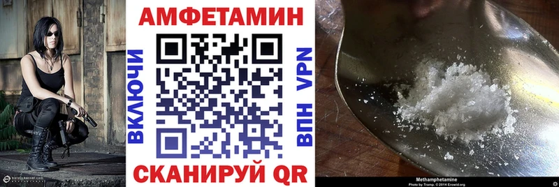 АМФЕТАМИН Розовый Гатчина