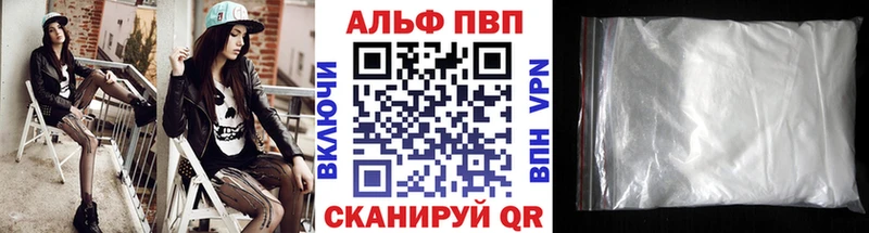 площадка Telegram  Гатчина  Альфа ПВП СК  MEGA  