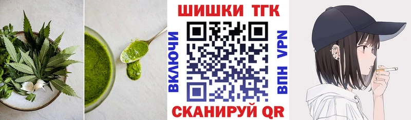 Еда ТГК конопля  Гатчина 