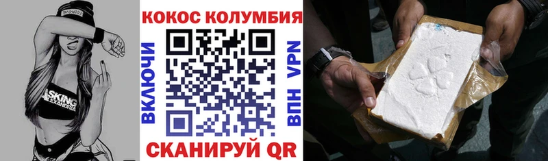 COCAIN Колумбийский  блэк спрут как войти  Гатчина 