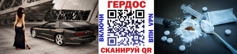 продажа наркотиков Гатчина мега как войти Героин герыч