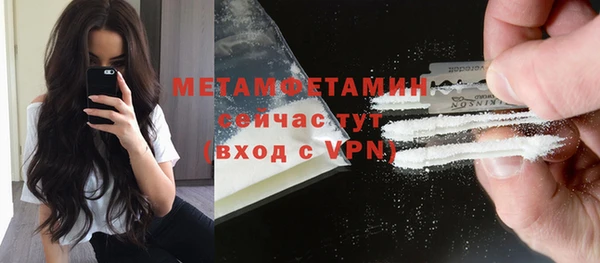спиды Балахна