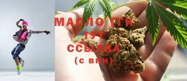 спиды Балахна