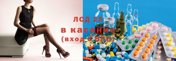 амфетамин Протвино