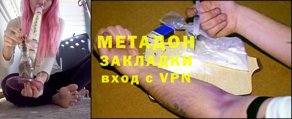 спиды Балахна