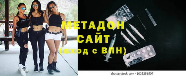 спиды Балахна
