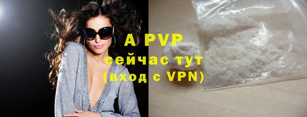 скорость mdpv Балабаново