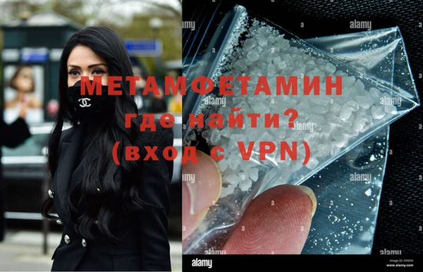 спиды Балахна