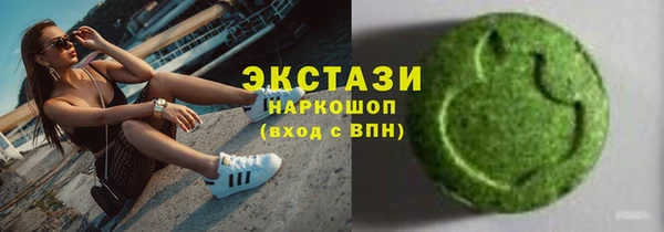 спиды Балахна