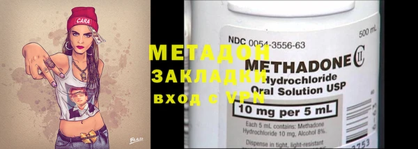спиды Балахна