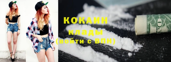 спиды Балахна