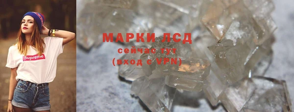 дистиллят марихуана Баксан