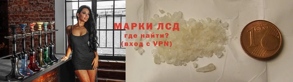 дистиллят марихуана Баксан
