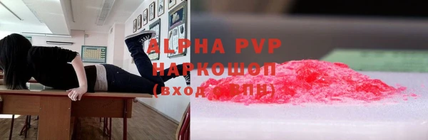 спиды Балахна