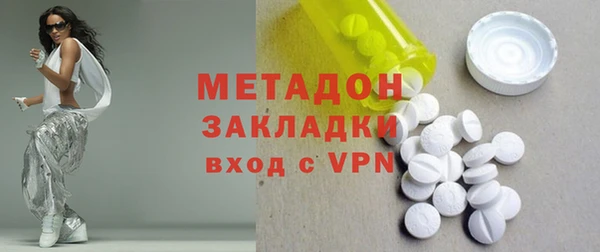 спиды Балахна