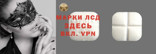 спиды Балахна