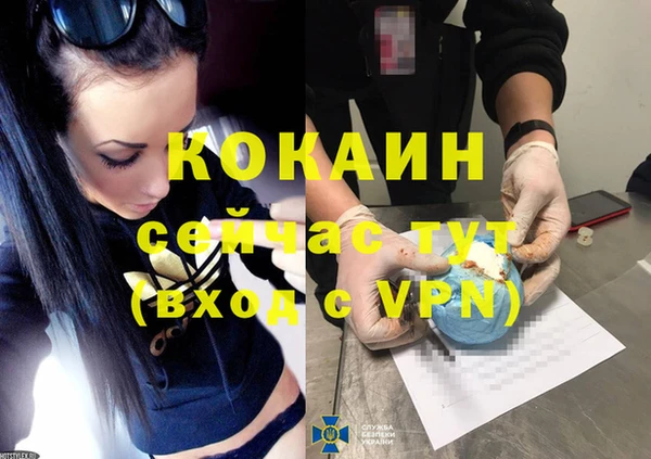 скорость mdpv Балабаново