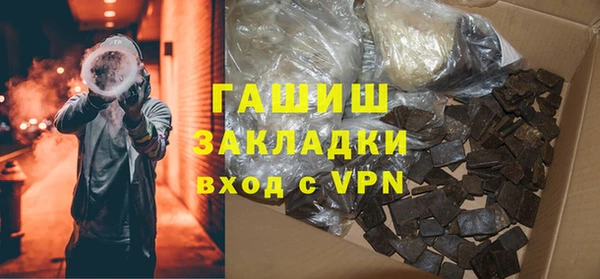 дистиллят марихуана Баксан