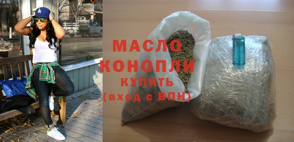 дистиллят марихуана Баксан