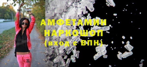 скорость mdpv Балабаново