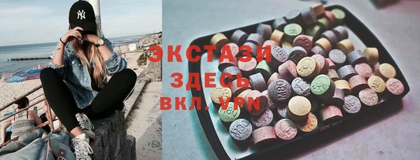 дистиллят марихуана Баксан