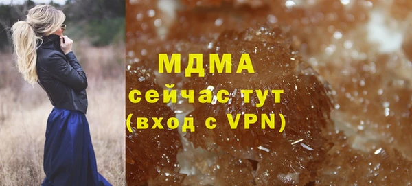 скорость mdpv Балабаново