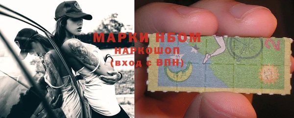 спиды Балахна
