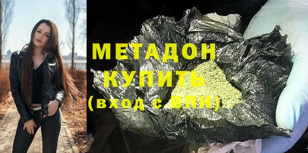 скорость mdpv Балабаново
