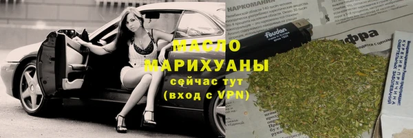 спиды Балахна