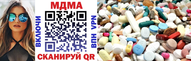mega вход  Гатчина  МДМА кристаллы  купить наркоту 