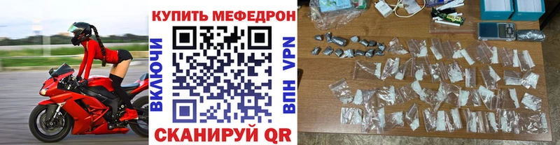 блэк спрут рабочий сайт  Гатчина  Мефедрон mephedrone 