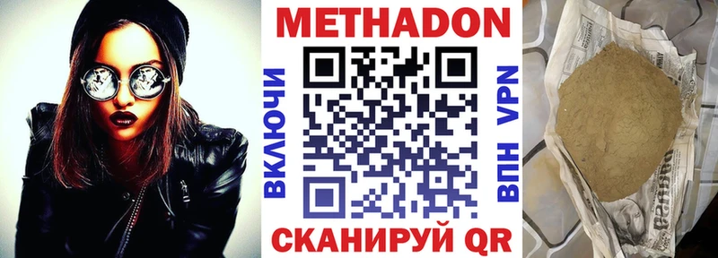Метадон белоснежный  omg tor  Гатчина  даркнет сайт 